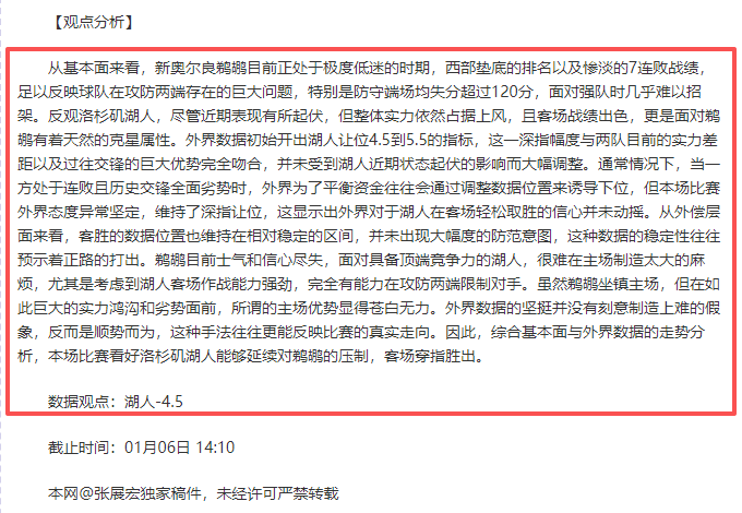 巅峰对决回,昨日激战三,猛龙与,金年会官方入口,金年会入口,金年会共享联赛,金年会官方网站,金年会官方网站
