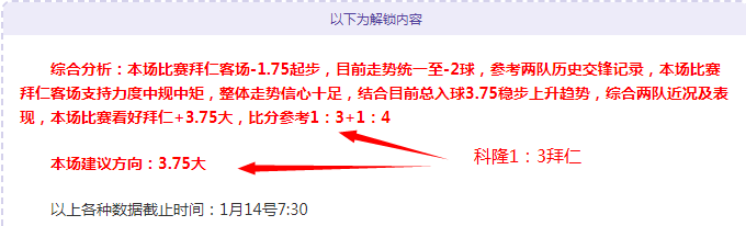 最新排名揭,四强格局待,新疆滑至第,金年会官方入口,金年会入口,金年会共享联赛,金年会官方网站,金年会官方网站
