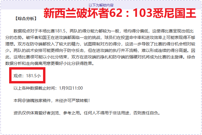 宁忠岩和刘,梦婷将携手,担任哈尔滨,金年会官方入口,金年会入口,金年会共享联赛,金年会官方网站,金年会官方网站