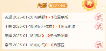闪电十一人,紧急升级,修复中断烦,金年会官方入口,金年会入口,金年会共享联赛,金年会官方网站,金年会官方网站