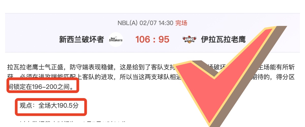 巴西世预赛,南美区,轮战秘鲁,金年会官方入口,金年会入口,金年会共享联赛,金年会官方网站,金年会官方网站