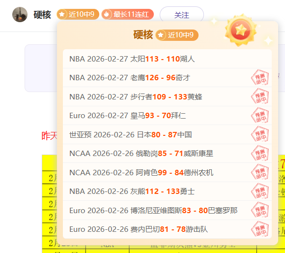 世欧预赛土,耳其对塞尔,维亚数据分,金年会官方入口,金年会入口,金年会共享联赛,金年会官方网站,金年会官方网站