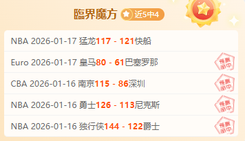 奥斯汀,主场对决领,头羊,金年会官方入口,金年会入口,金年会共享联赛,金年会官方网站,金年会官方网站