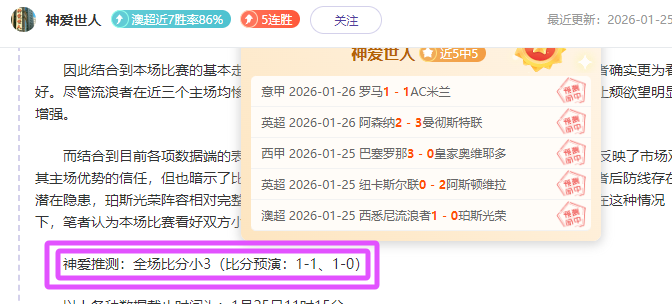 英超俱乐部,美洲支持度,排行,金年会官方入口,金年会入口,金年会共享联赛,金年会官方网站,金年会官方网站