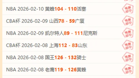 昨日激战4胜3，艾沙哈尼亚客场逆袭寻生机之夜！