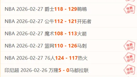 K77期大乐透专家推荐：切尔西三球目标，持续努力证明实力