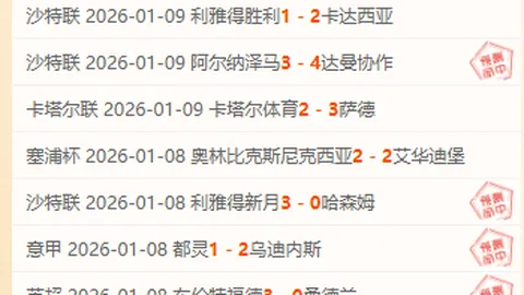大乐透期号专家质合推荐：前区十码分析新疆对北控战况再解读