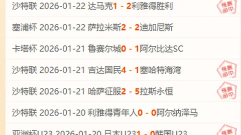 “居莱尔正面应战挑衅，索博在社交媒体反击：你皇马生涯不过短短数分钟”
