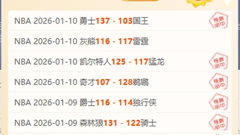 大乐透期号专家质合分析：主客场对决，胜者揭晓