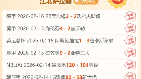 大乐透期号专家质合分析：前区十码推荐预测朝鲜对决